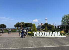 Yokohama sign on a bright sunny day at Yamashita Park, in Yokohama, Japan.