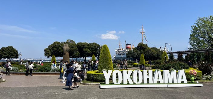 Yokohama sign on a bright sunny day at Yamashita Park, in Yokohama, Japan.